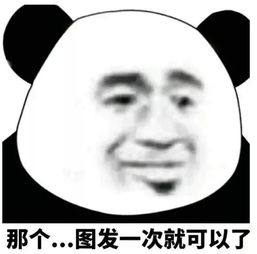 表情包来打我呀,我有医保