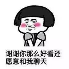 好想谈恋爱斗图表情包推送搜狐搞笑搜狐网