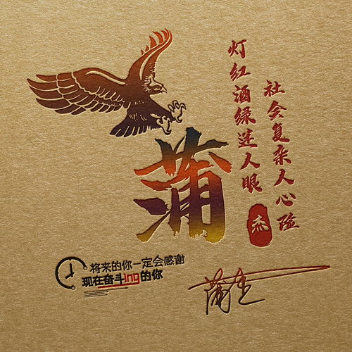 你多久没换微信头像了,新款3d立体质感签名头像,喜欢请带走