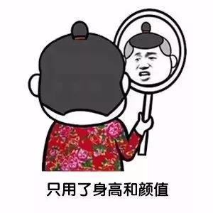搞笑表情包图片微信段子