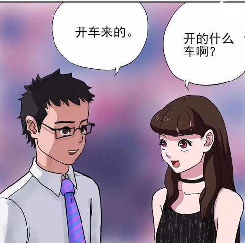 那些年,见过的网友