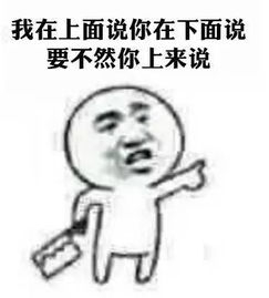 爆笑教师表情包来了,前有笑后有泪,瞬间刷爆朋友圈