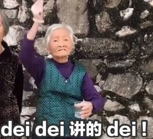 2017年度最火网络流行语出炉最后一个超赞
