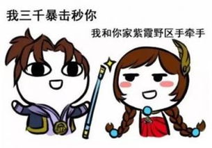 王者荣耀大乔表情包app王者荣耀大乔表情包1.0安卓免费版jz5u绿色下载站