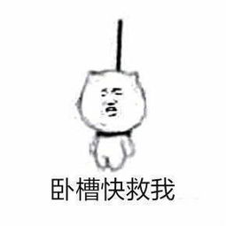 感谢表情包搞笑图片感谢