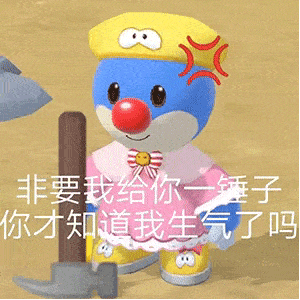 近期热门表情包i饿了累了来旋一颗