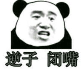 你在不经意间看见过什么不该看见的东西或者事情
