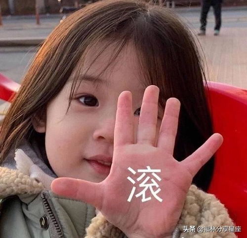 搞笑gif趣图哎呦,你怎么那么搞笑呢