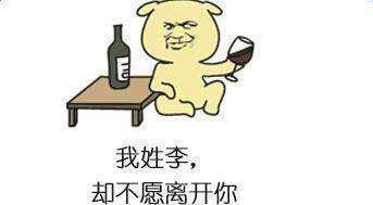 抖音以后九月的天我自己揽表情图片高清版下载飞翔下载