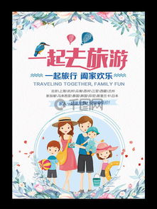 图片免费下载亲子卡通图片素材亲子卡通图片模板千图网