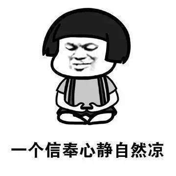 抖音空调度数不一样怎么谈恋爱高清无水印表情包