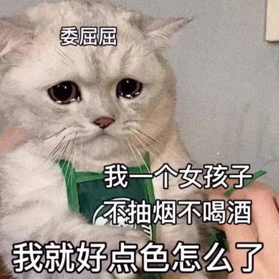 搞怪表情包来啦噜