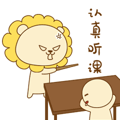 小师子微信动态表情设计