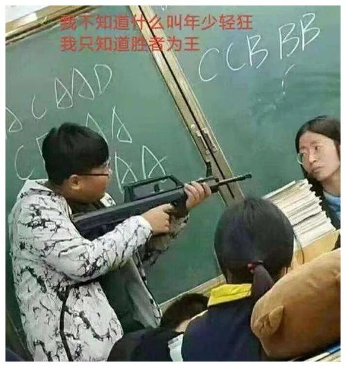 表情包最新搞笑沙雕聊天斗图表情包