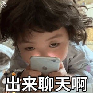 罗熙动态表情包合集出来聊天啊