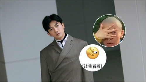 微信新表情来自五阿哥本尊苏有朋看后这样发问