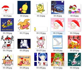 圣诞表情包20182018圣诞表情包合集高清版免费下载统一下载站
