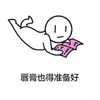 抖音秋天到了该换季了表情包大全