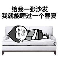 qq斗图表情包搞笑搞笑图片