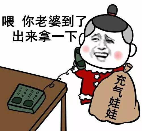 爆笑gif美女,我可是在睡午觉,你打我干嘛哈哈