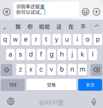 全网最全ios宝藏级功能整理,这就是你离不开iphone的原因