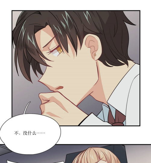 公主三十岁第7话考验爱奇艺漫画