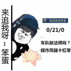 王者荣耀表情包连跪吧少年