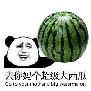疑惑,却不说熊猫头熊猫疑惑表情