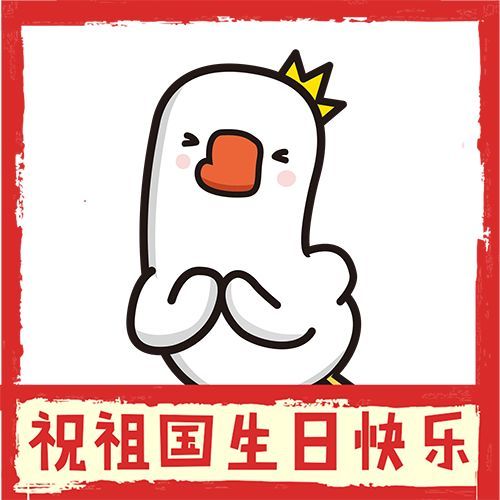 给我头像加个五星红旗,微信官方