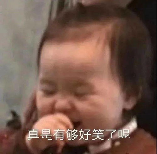 沙雕表情包精选