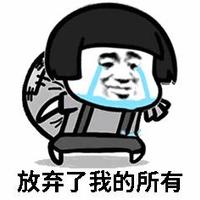 歌词表情包头像,纸短情长表情包图片