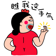 快赏如花大红包吧微信表情