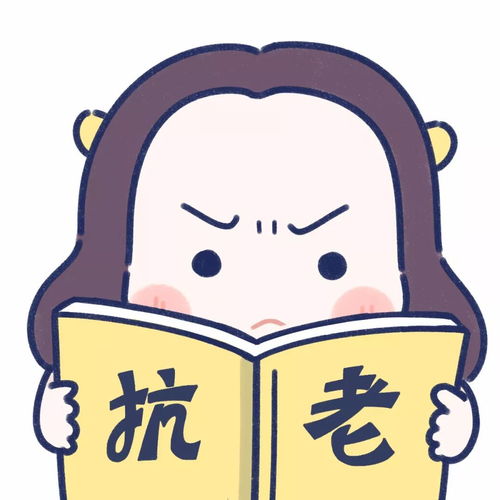 胖男人微信卡通头像间歇喷泉