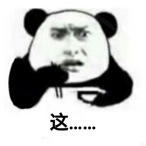 搞笑表情包常在江湖走,至今没对手