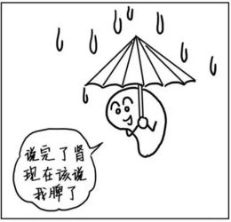 下雨为什么湿气变大湿气突然变大对身体预示