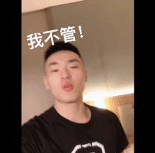 搞笑北控新星唱歌难听,弗格用中文爆粗调侃咋了wcgun
