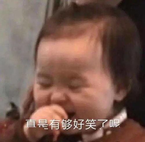 日常沙雕搞笑表情
