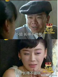 于正抄袭电视剧大盘点琼瑶列举罪证袁姗姗自黑于妈狡辩