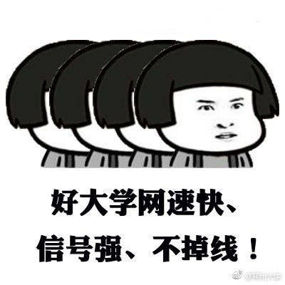高考加油表情包搞笑图片