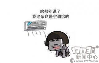 dnf搞笑表情包你该不会还是辣鸡英杰吧