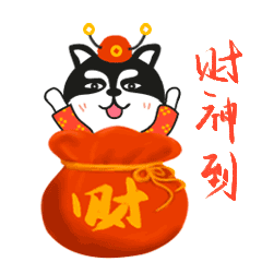 搞笑的二哈拜年的图片表情
