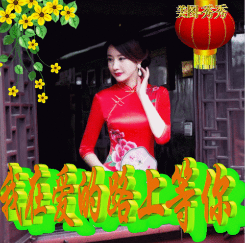 微信打招呼表情图片,中老年友谊表情包,不打字聊天问候大全