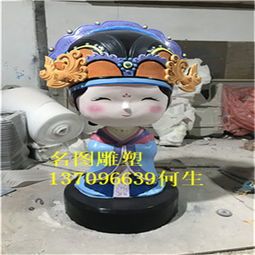 广州玻璃钢雕塑厂家定制卡通人物雕塑-黄页88网