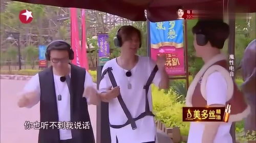 张艺兴这浮夸的表情太搞笑,王迅小猪张艺兴三人魔性舞蹈嗨起来