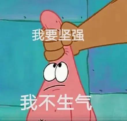 表情包尽管灵魂有趣但懒得表达