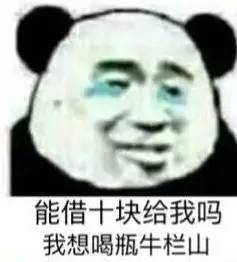 搞笑聊天记录用这些表情包套路男朋友,让你收钱到手软