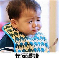 宋民国暑假中的生活状态表情包下载飞翔下载