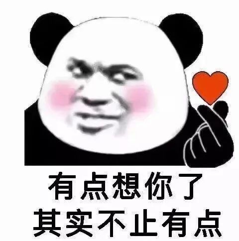 干就完了表情包搞笑沙雕