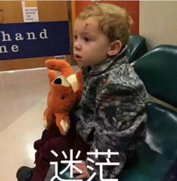 小孩子表情包搞笑图片头像