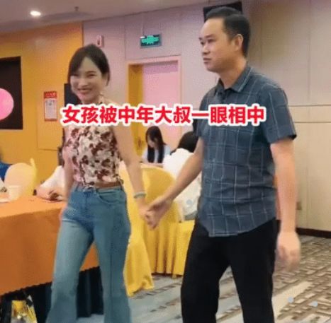 95年女孩相亲,打扮性感成熟无人敢选,却被中年大叔成功牵手